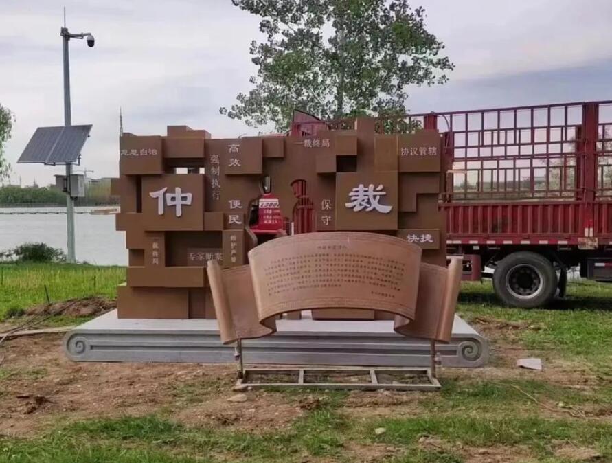丰宁耐候钢招牌